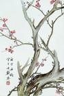 Plum Blossoms by 
																	 Pan Taoyu